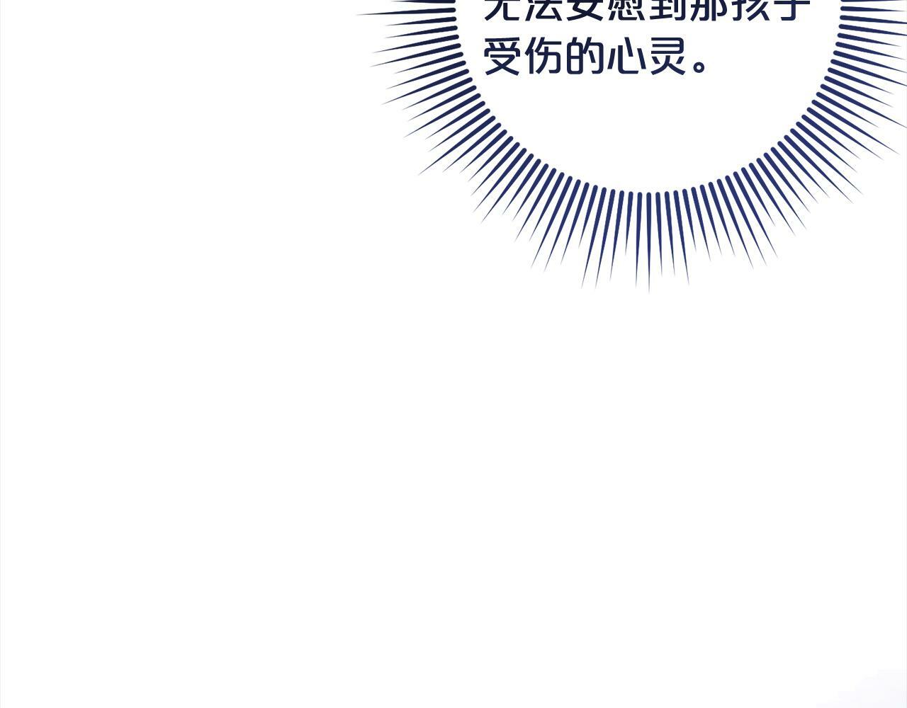 第6话  大危机60