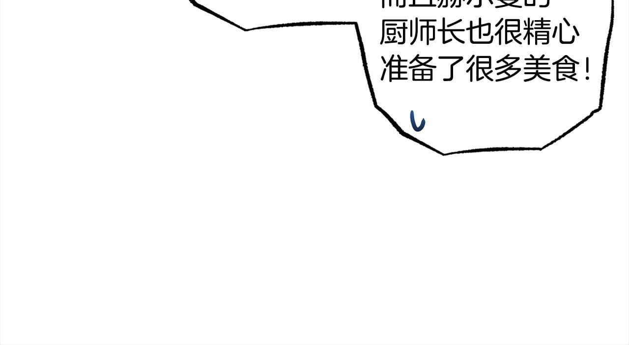 第21话  生日礼144
