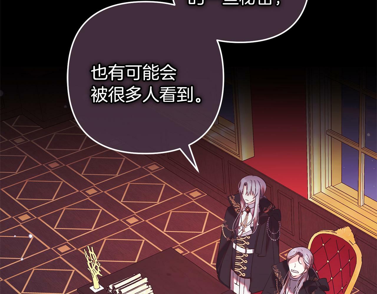 第13话  展示记忆97