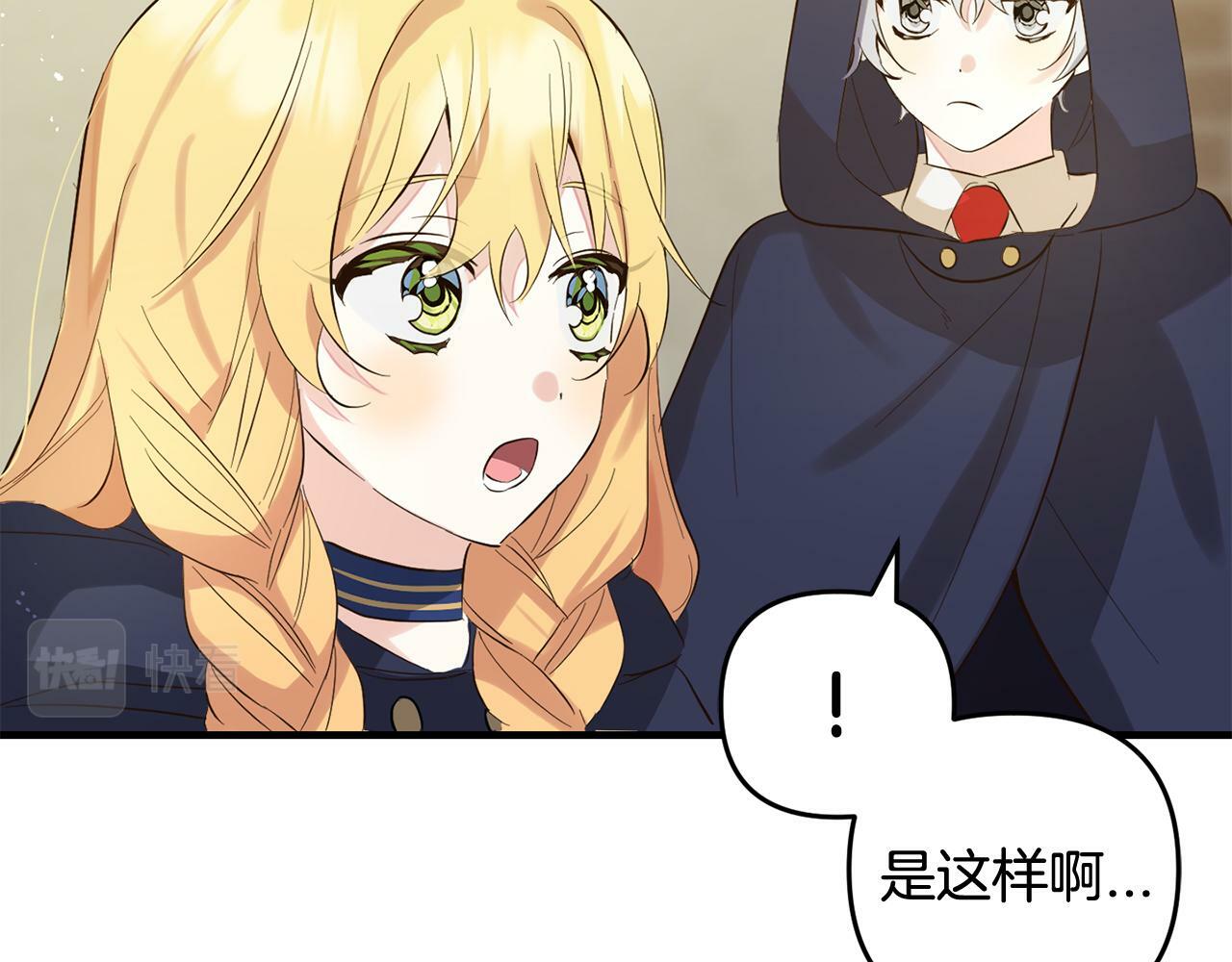 第11话  妈咪之家66