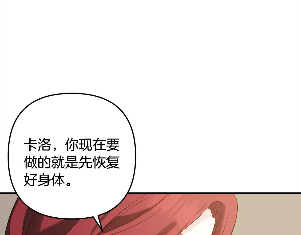 第11话  妈咪之家132