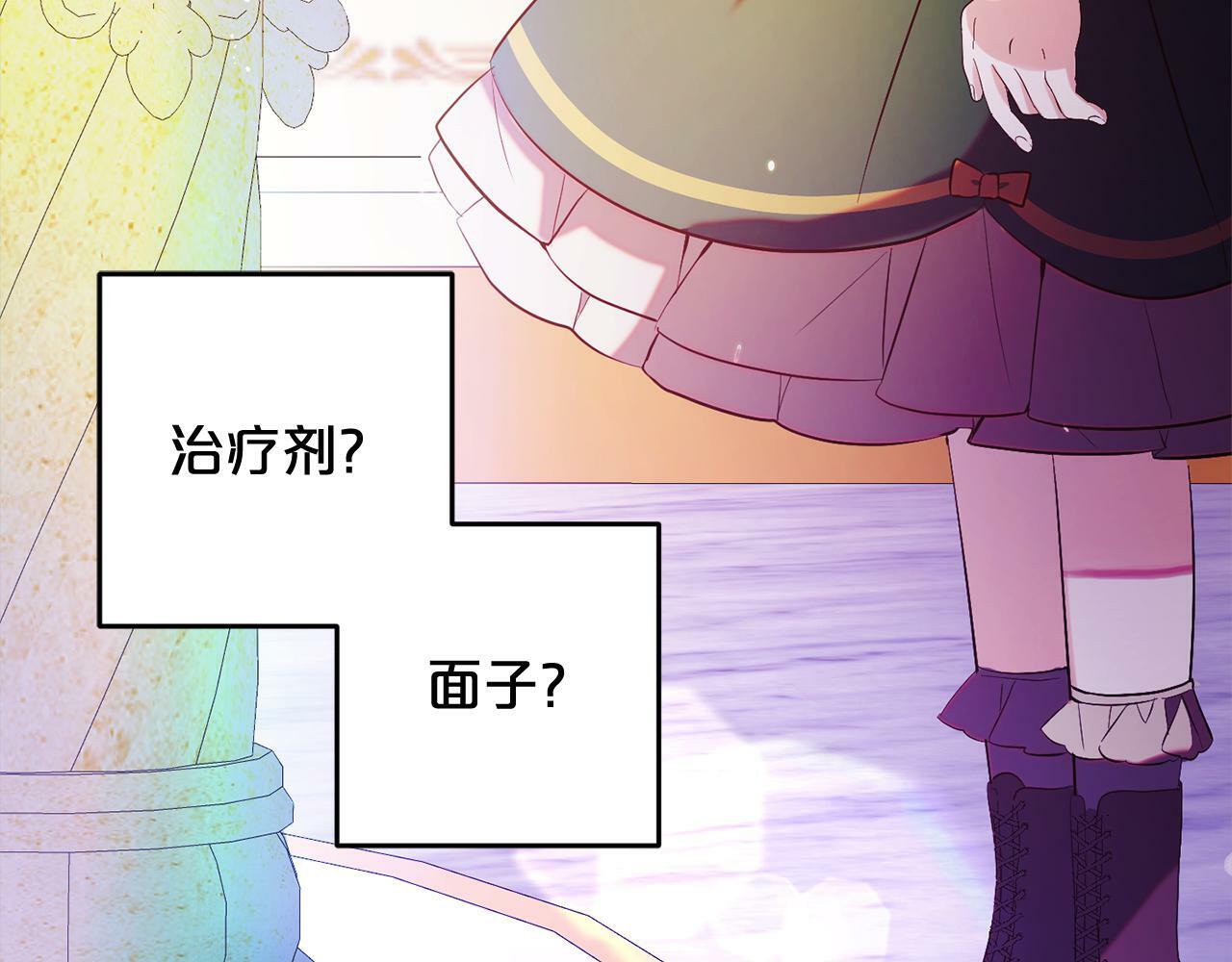 第13话  展示记忆69