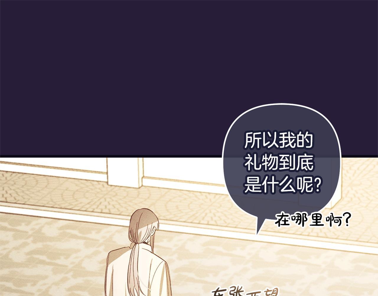 第25话  百货商店71