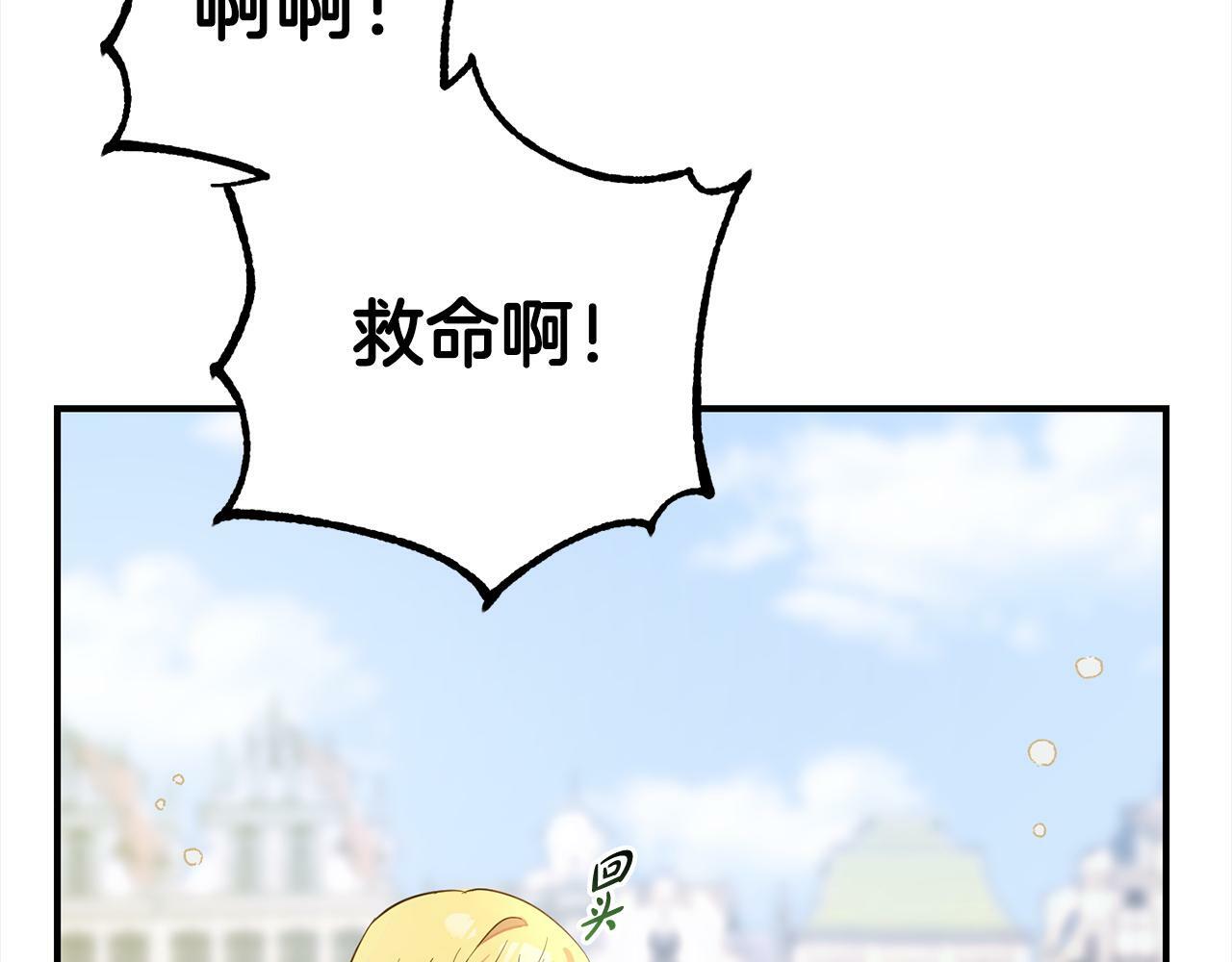 第10话  溜出门48