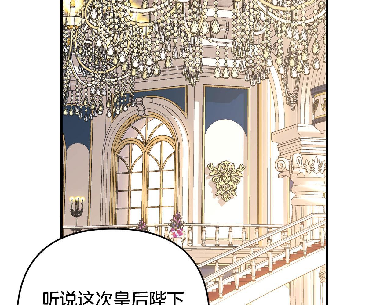 第31话  试药22
