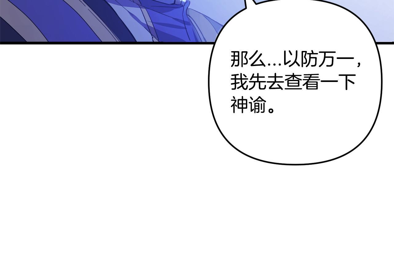第24话  保护家人214