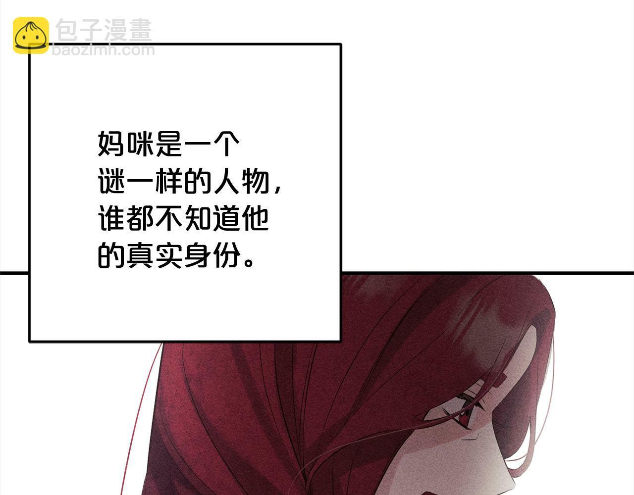 第11话  妈咪之家19