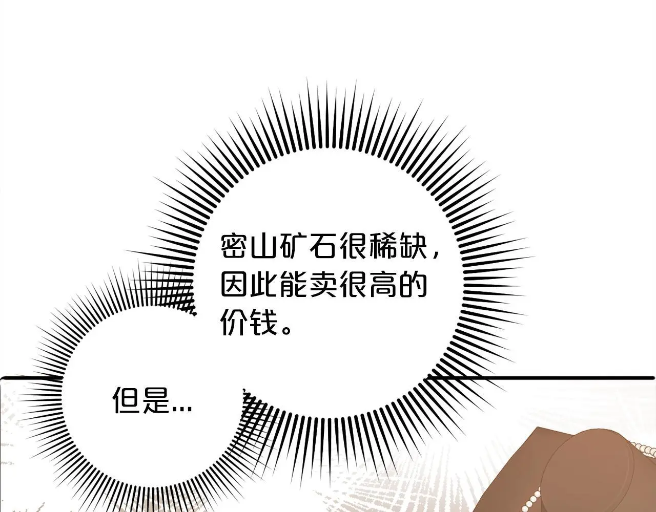 第38话  谈判113