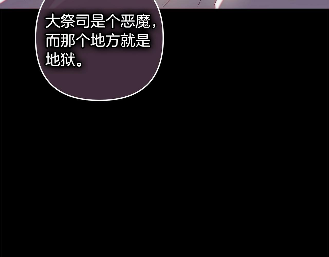 第14话  家族的骄傲62