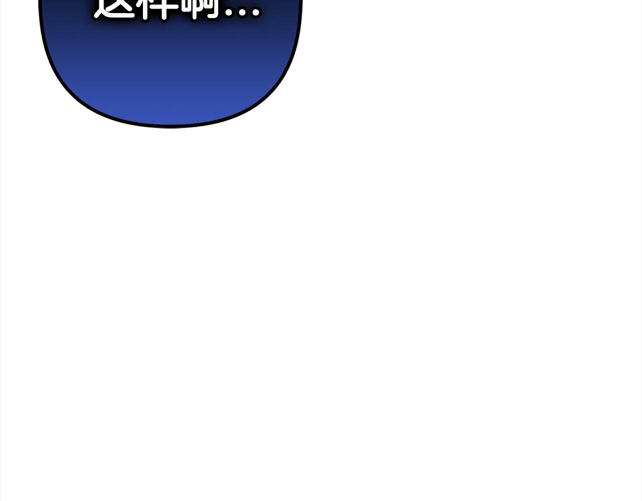 第10话  溜出门105