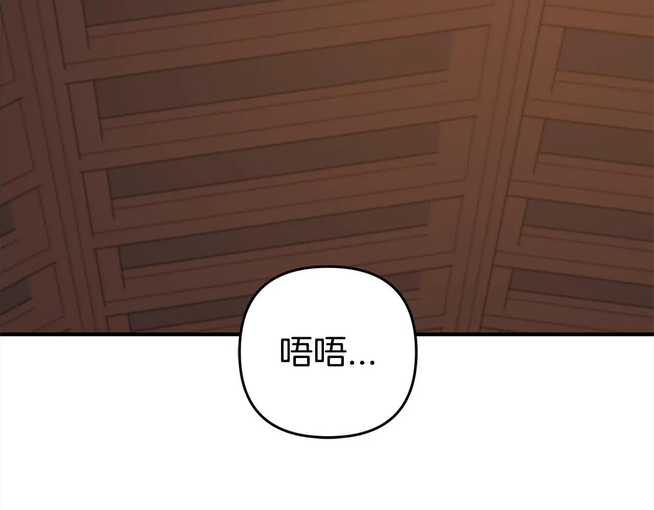 第32话  道歉6