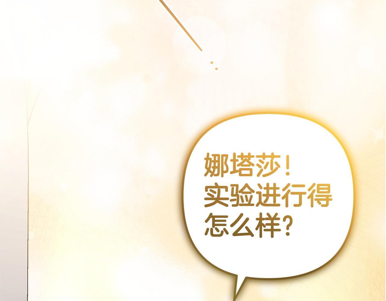 第30话  眼镜13
