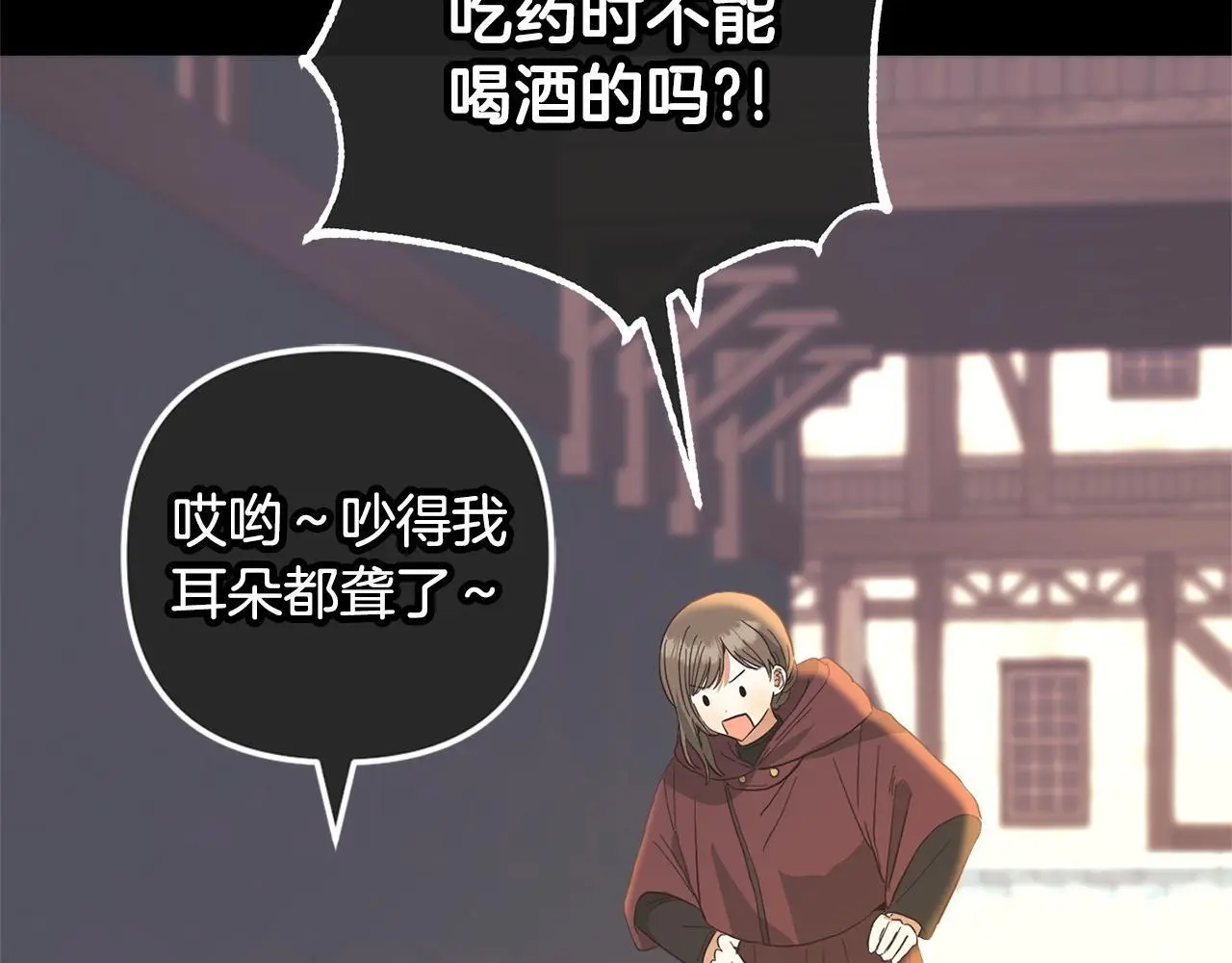 第33话  最好的医生12