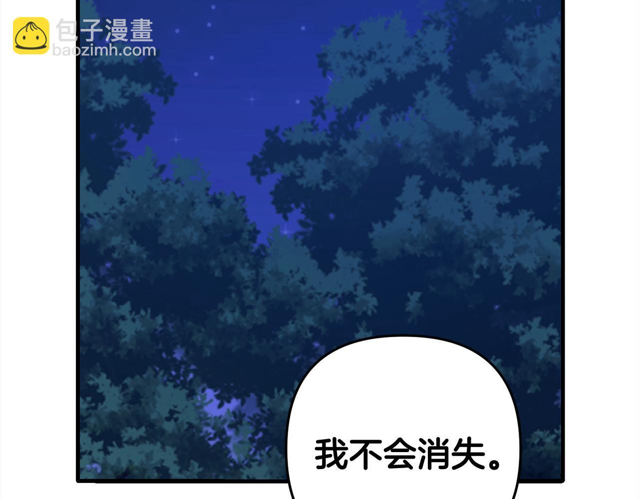 第31话  试药193
