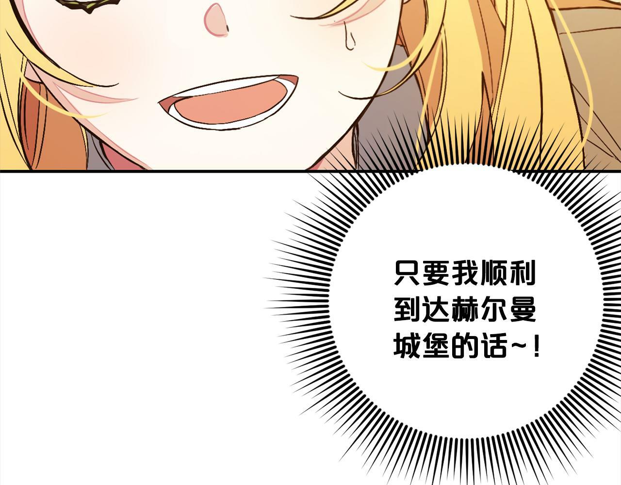 第3话  出逃101
