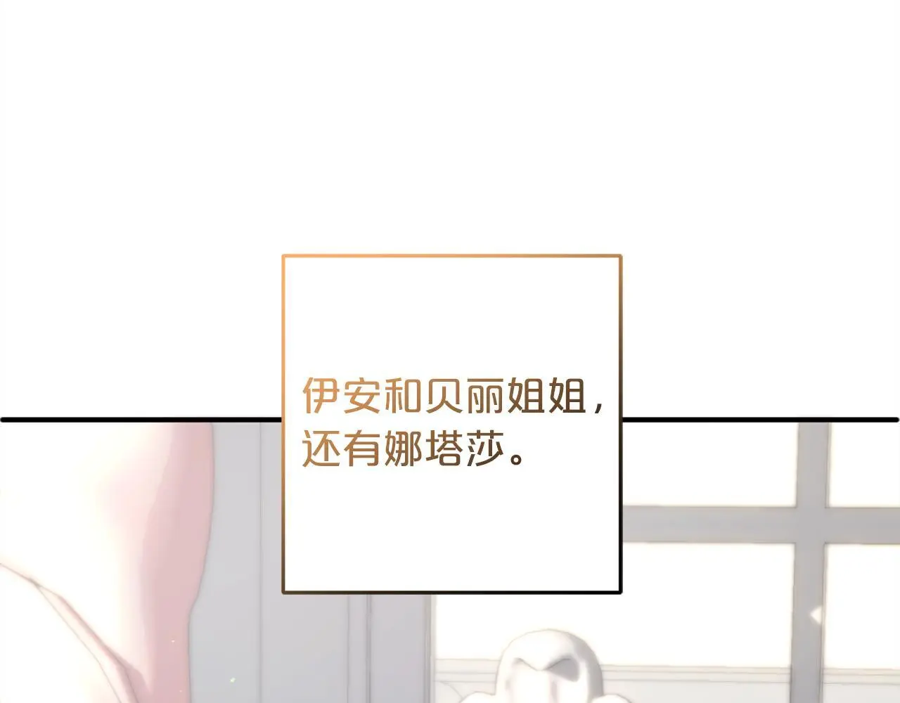 第39话  姑奶奶19