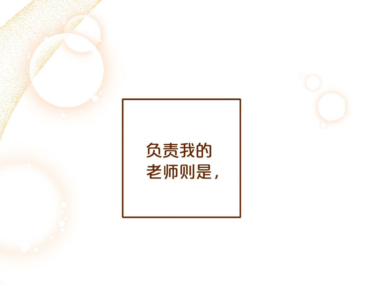 第7话  接受教育7