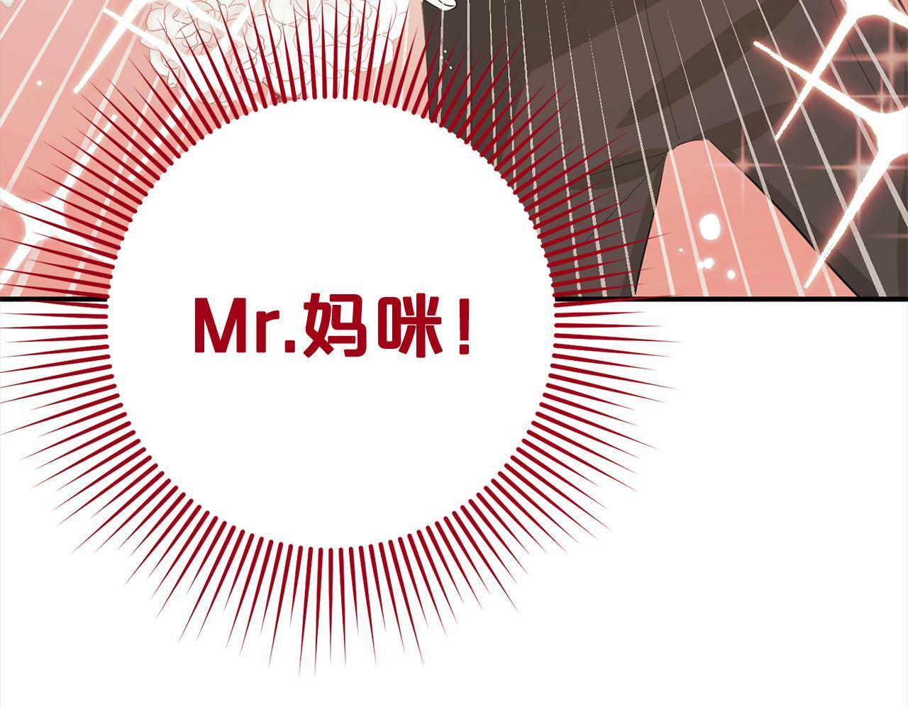 第10话  溜出门171