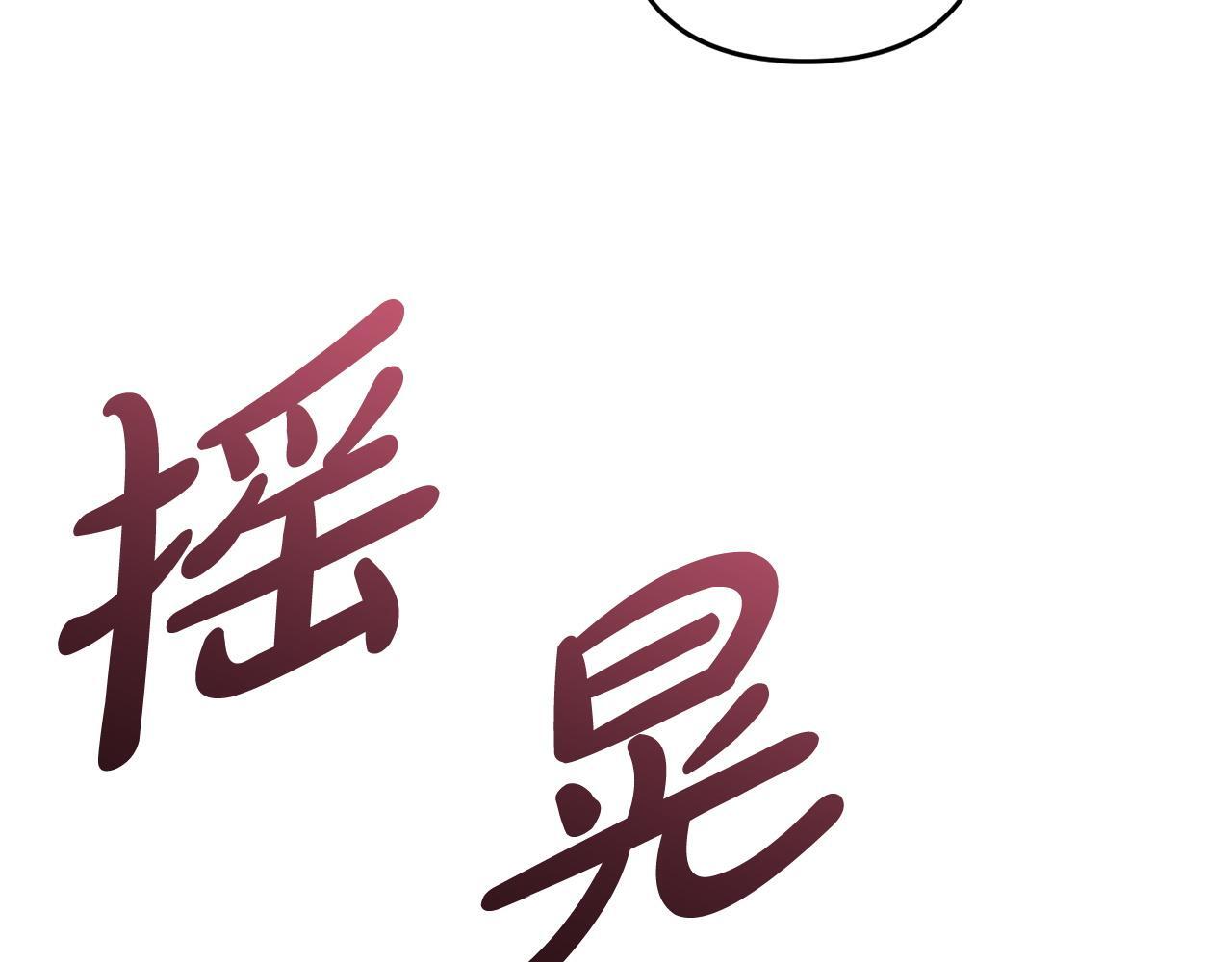 第25话  百货商店207