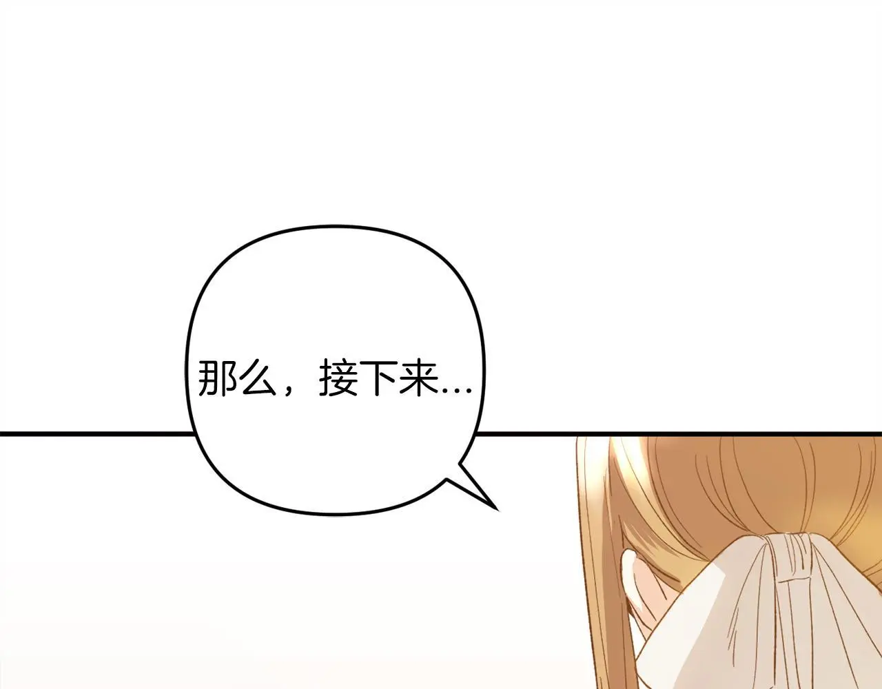 第37话  软肋76