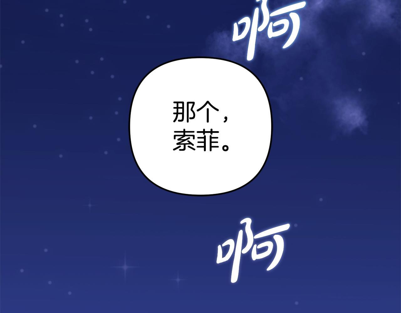 第31话  试药62