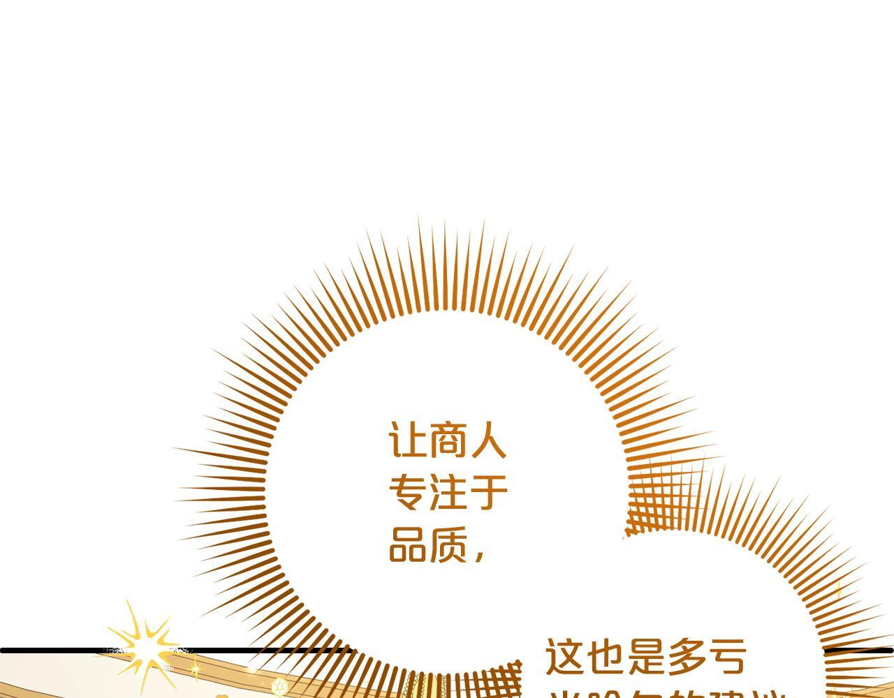 第25话  百货商店128