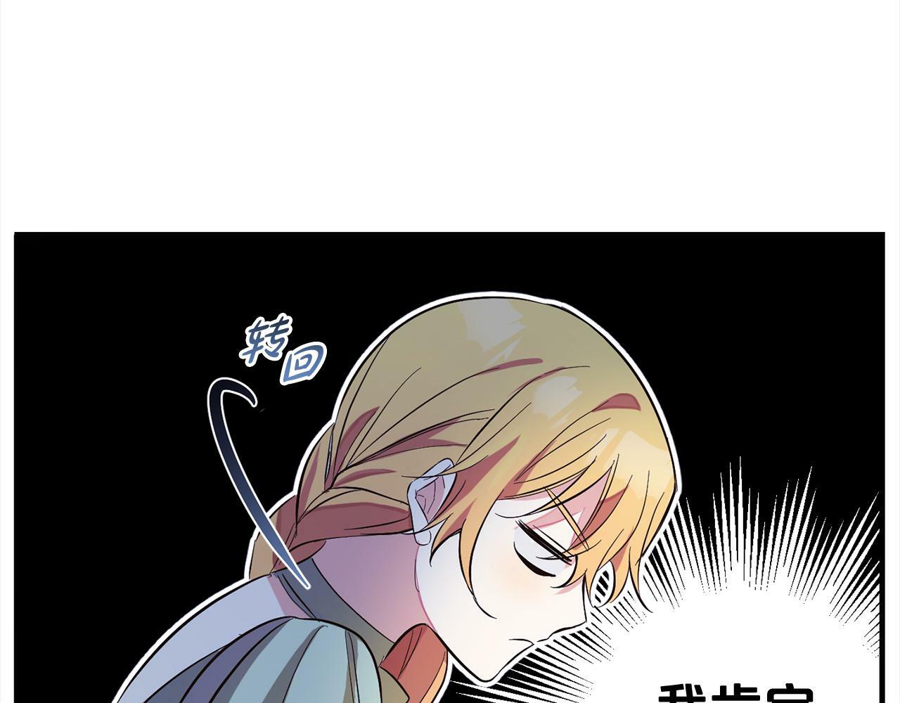 第7话  接受教育20