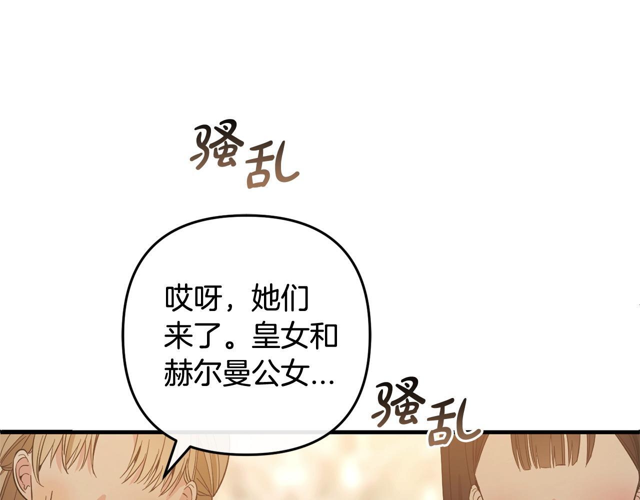 第30话  眼镜107