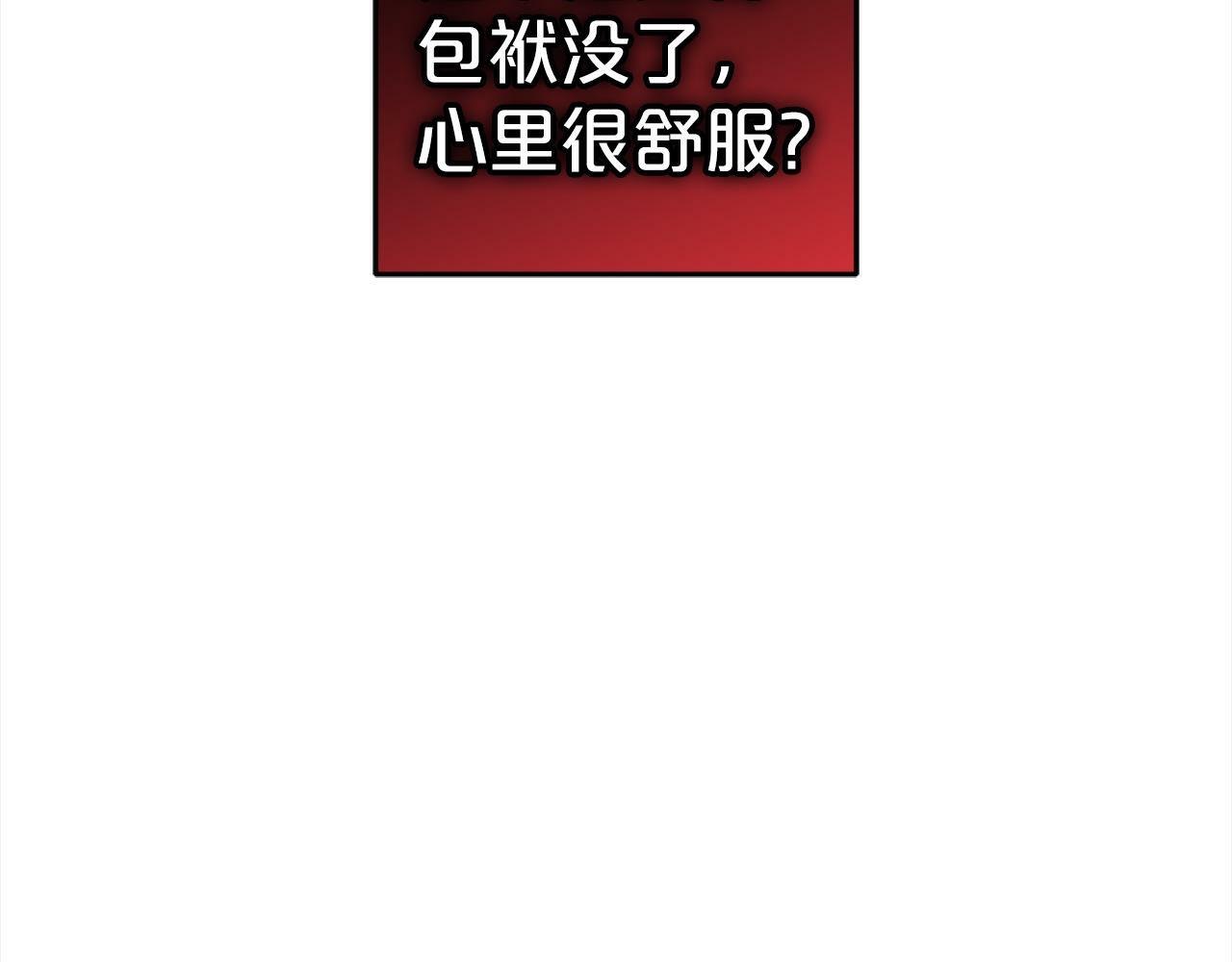 第2话  重生185