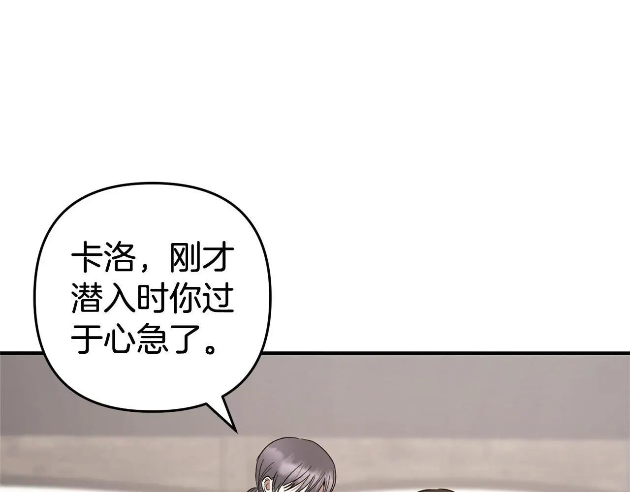第34话  合作160