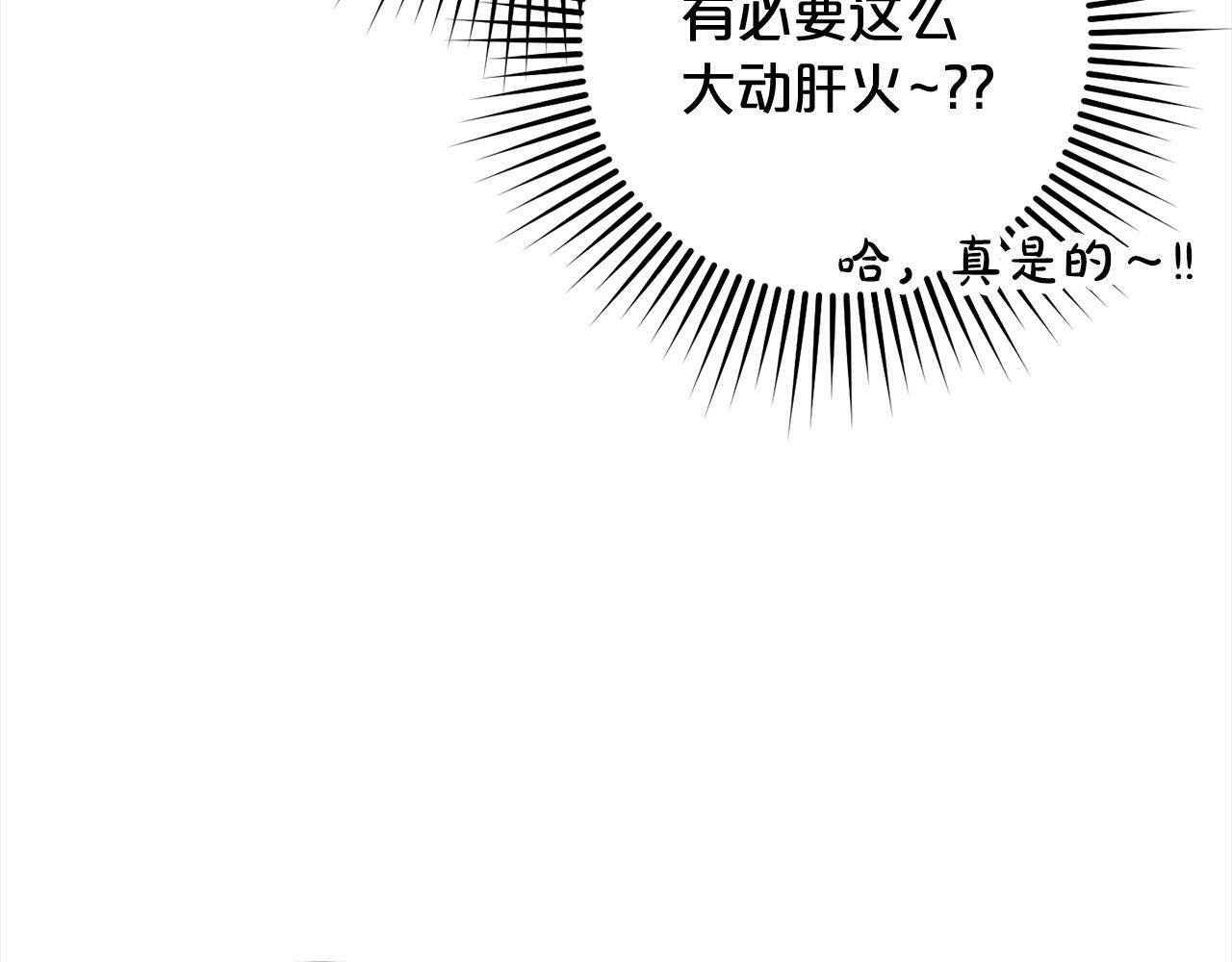 第12话  两面派29
