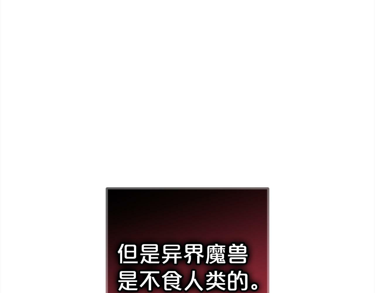第7话  接受教育163