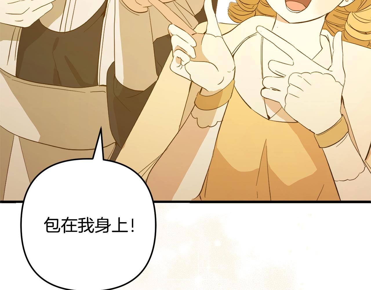 第25话  百货商店148