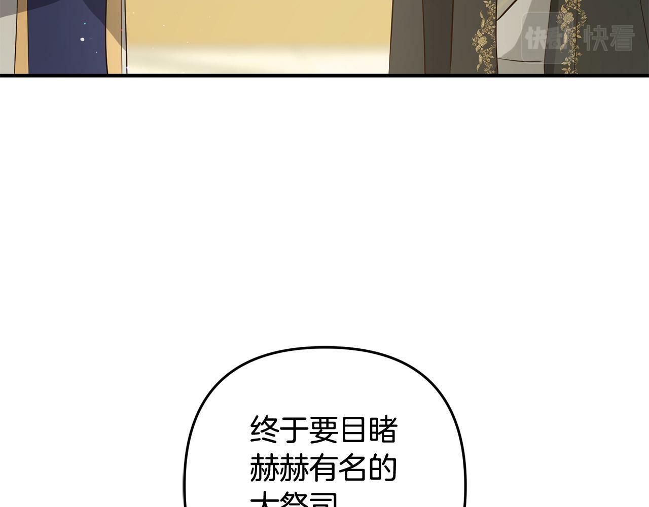 第12话  两面派163