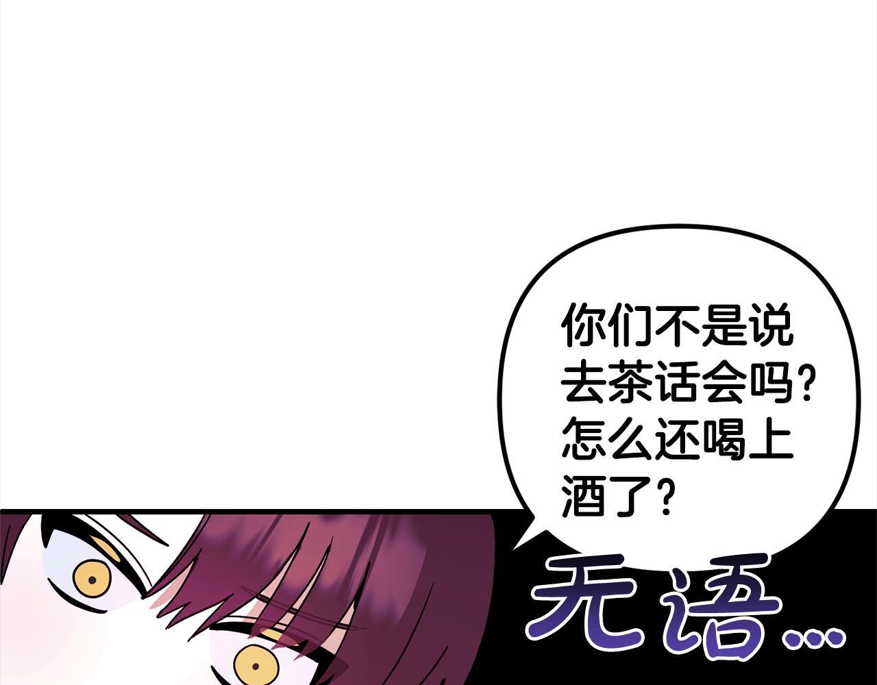 第31话  试药157