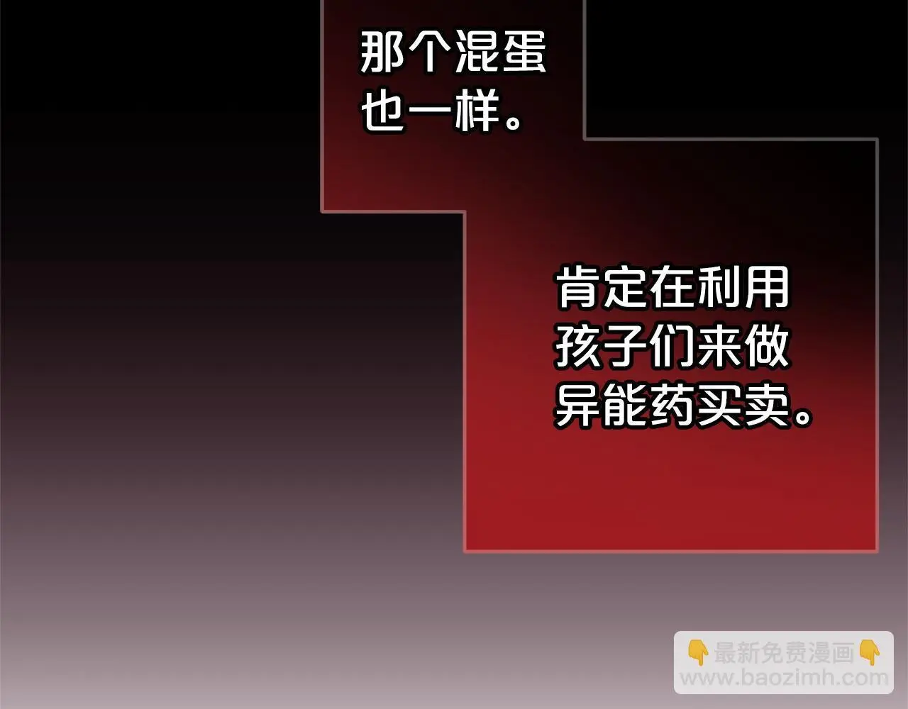 第34话  合作94