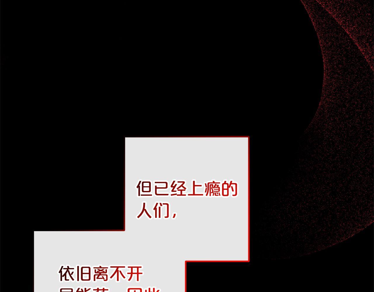 第27话  解除误会48