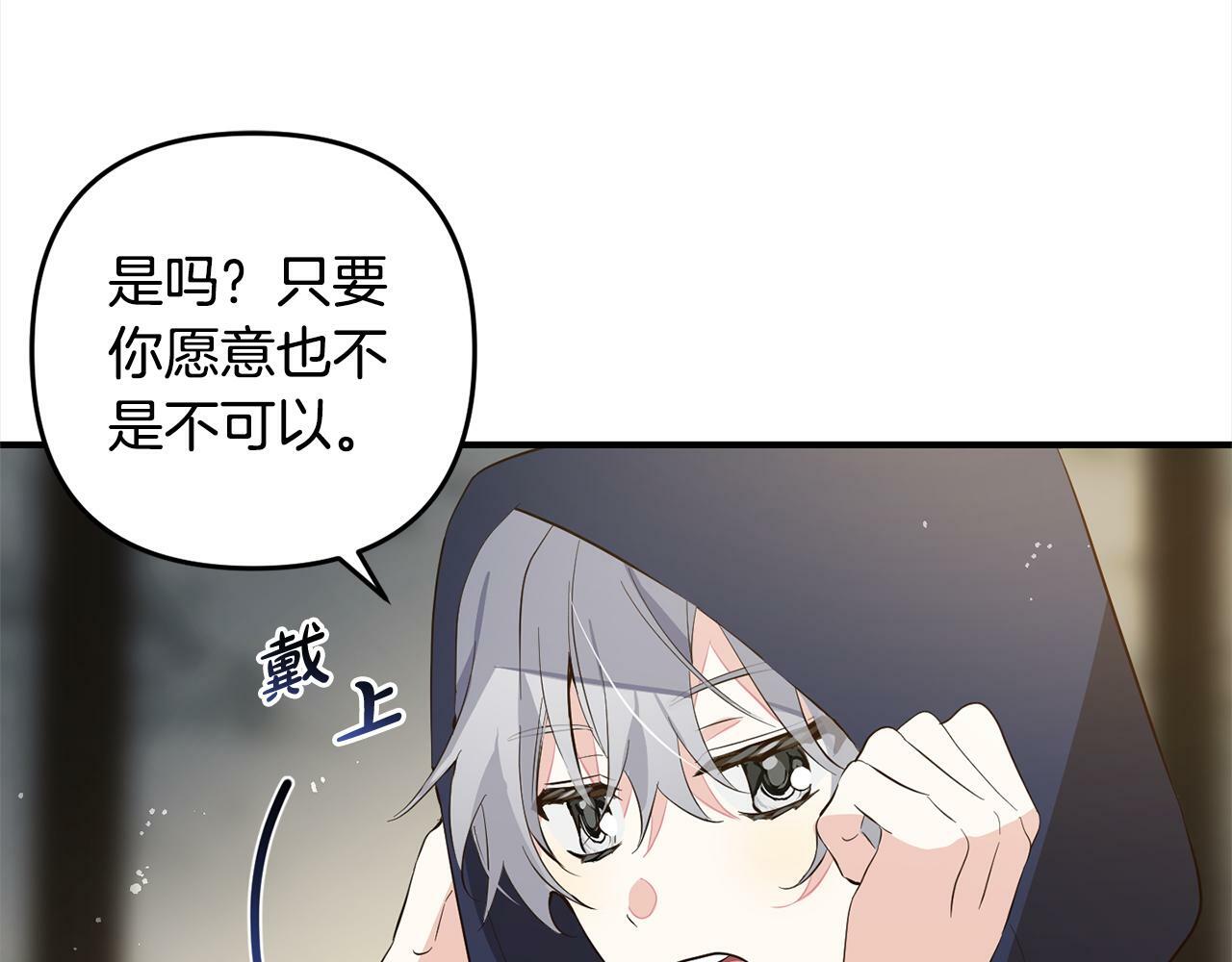 第10话  溜出门100