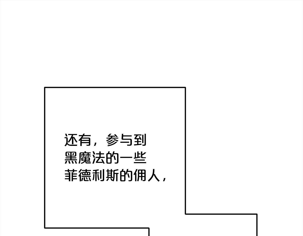 第23话  改变未来173