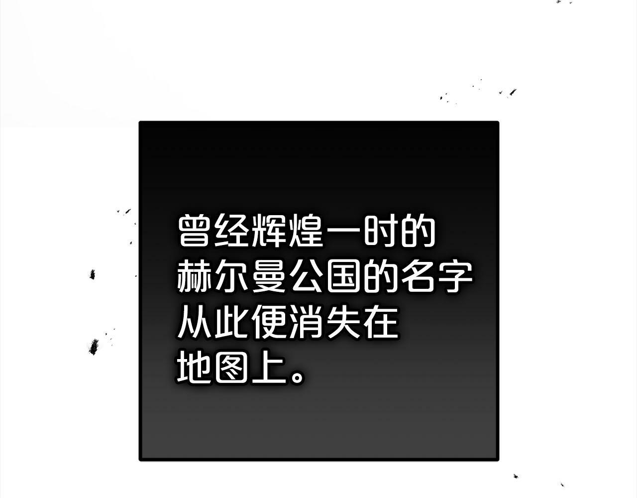 第1话  悲惨的人生56