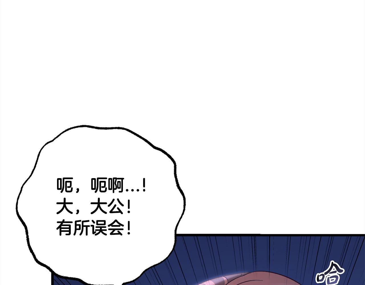 第27话  解除误会184
