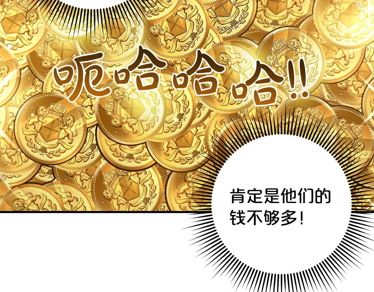 第20话  孤儿院108