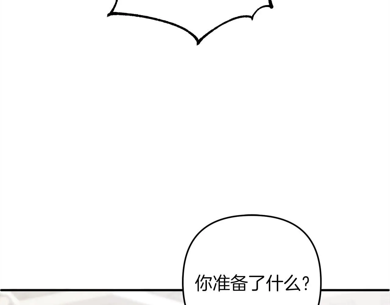 第37话  软肋166