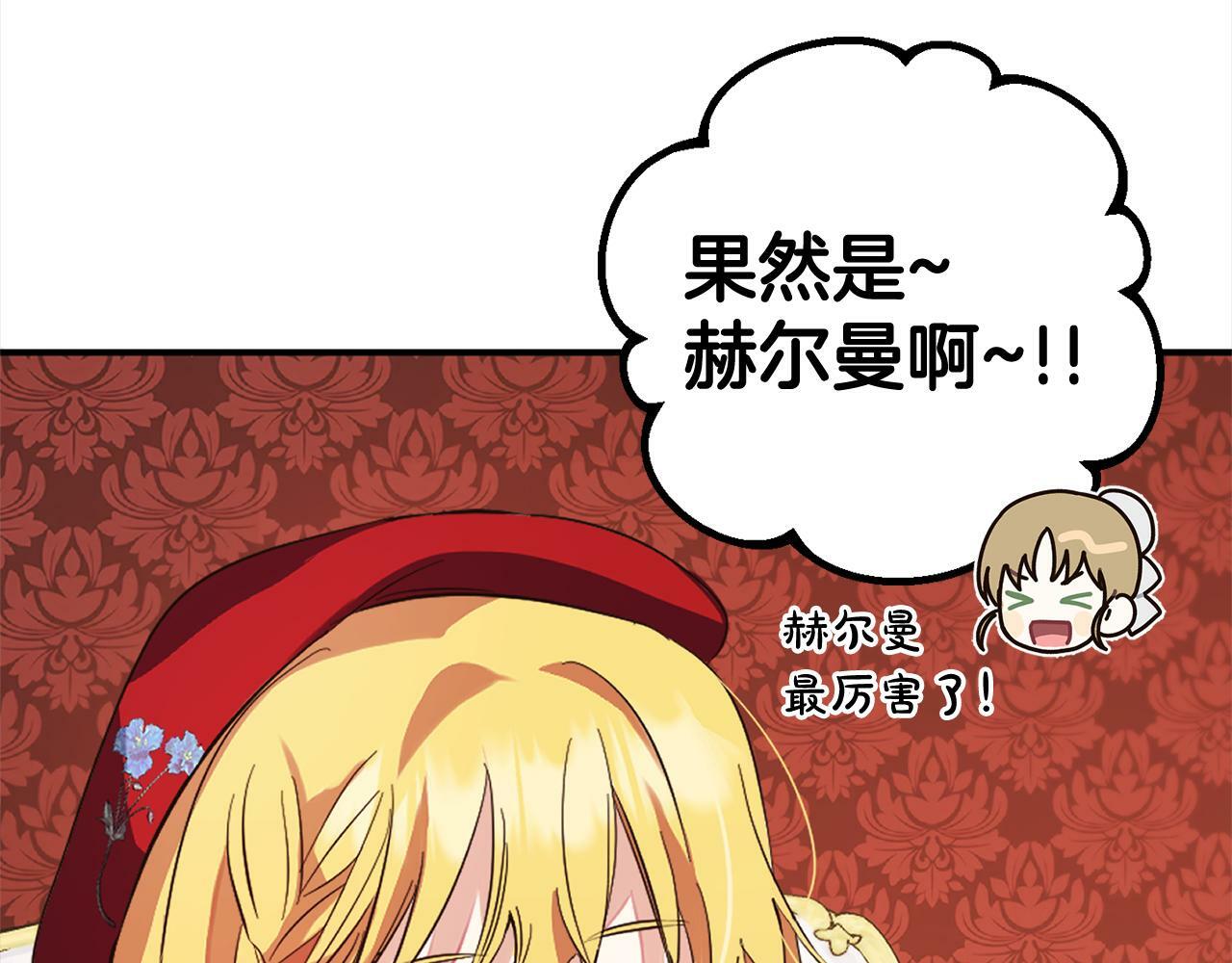 第15话  爷爷12