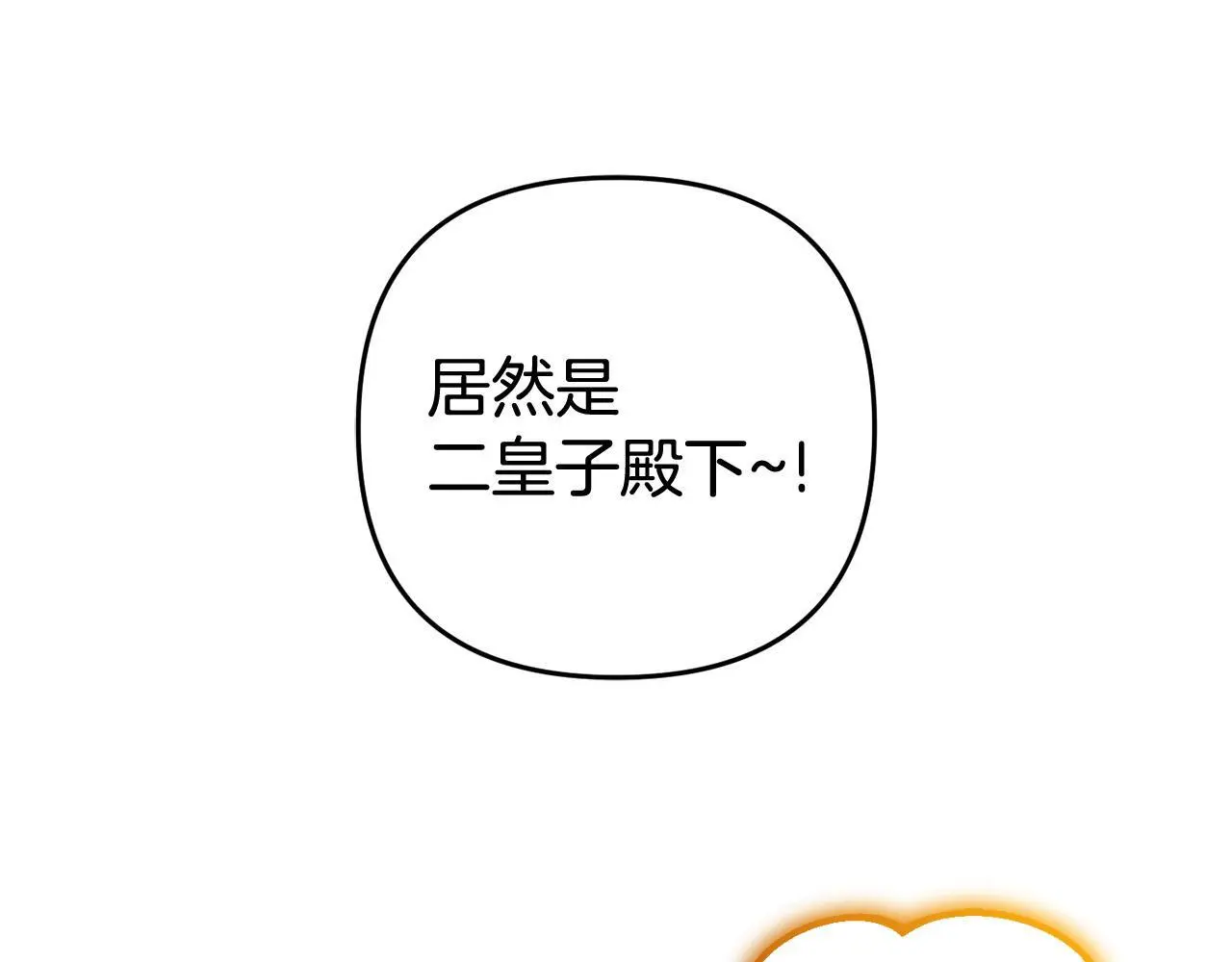 第35话  傻瓜106