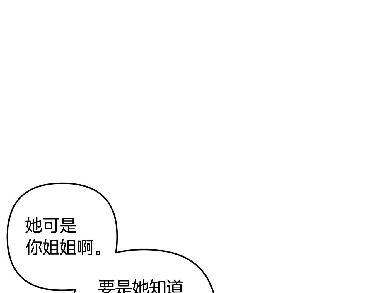 第19话  操心69