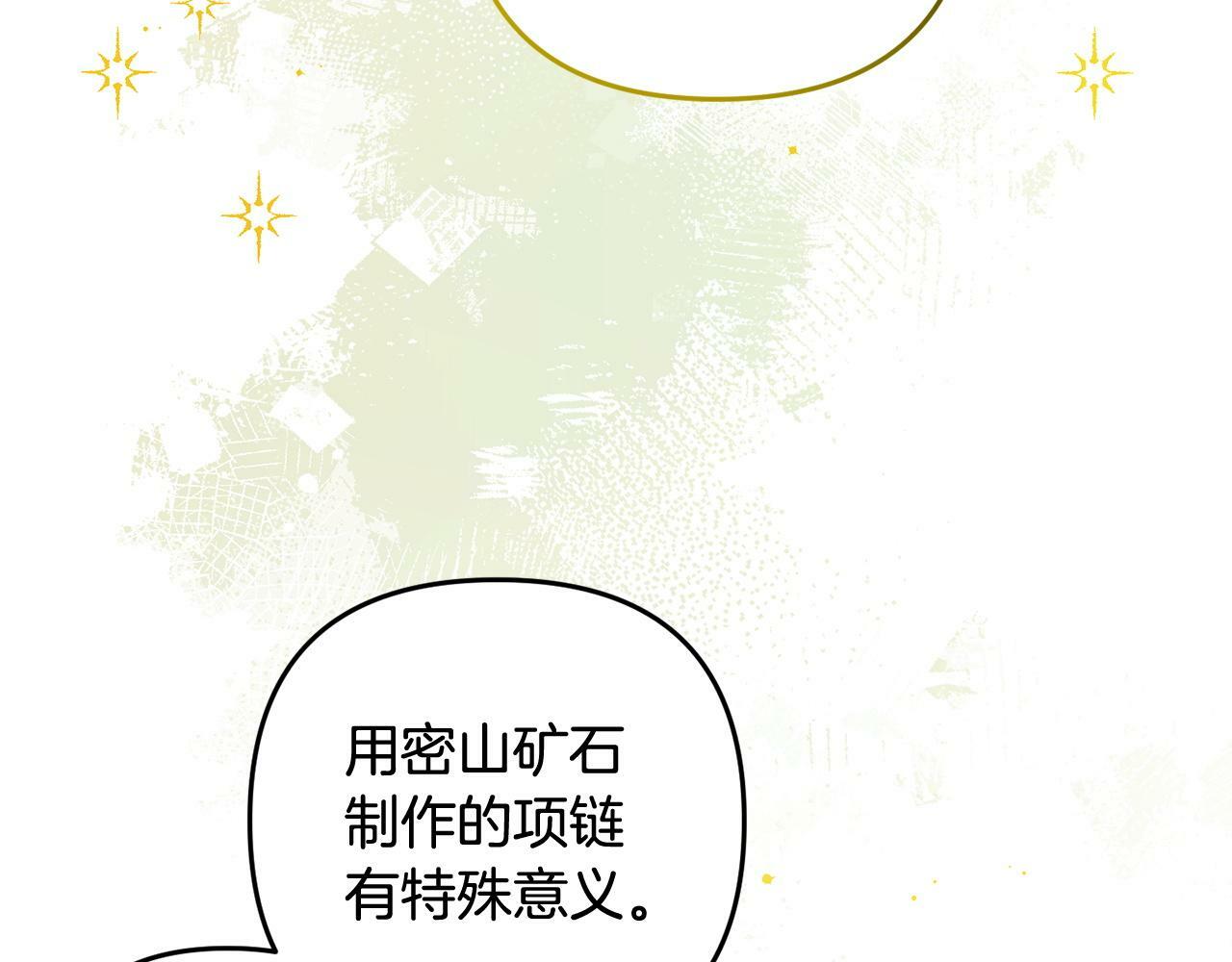 第16话  正确的选择101