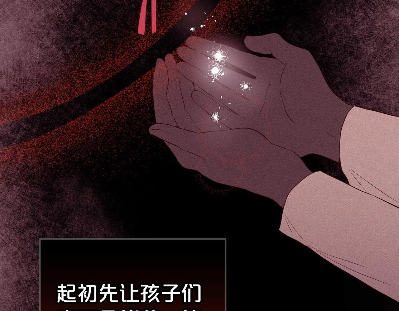 第34话  合作79