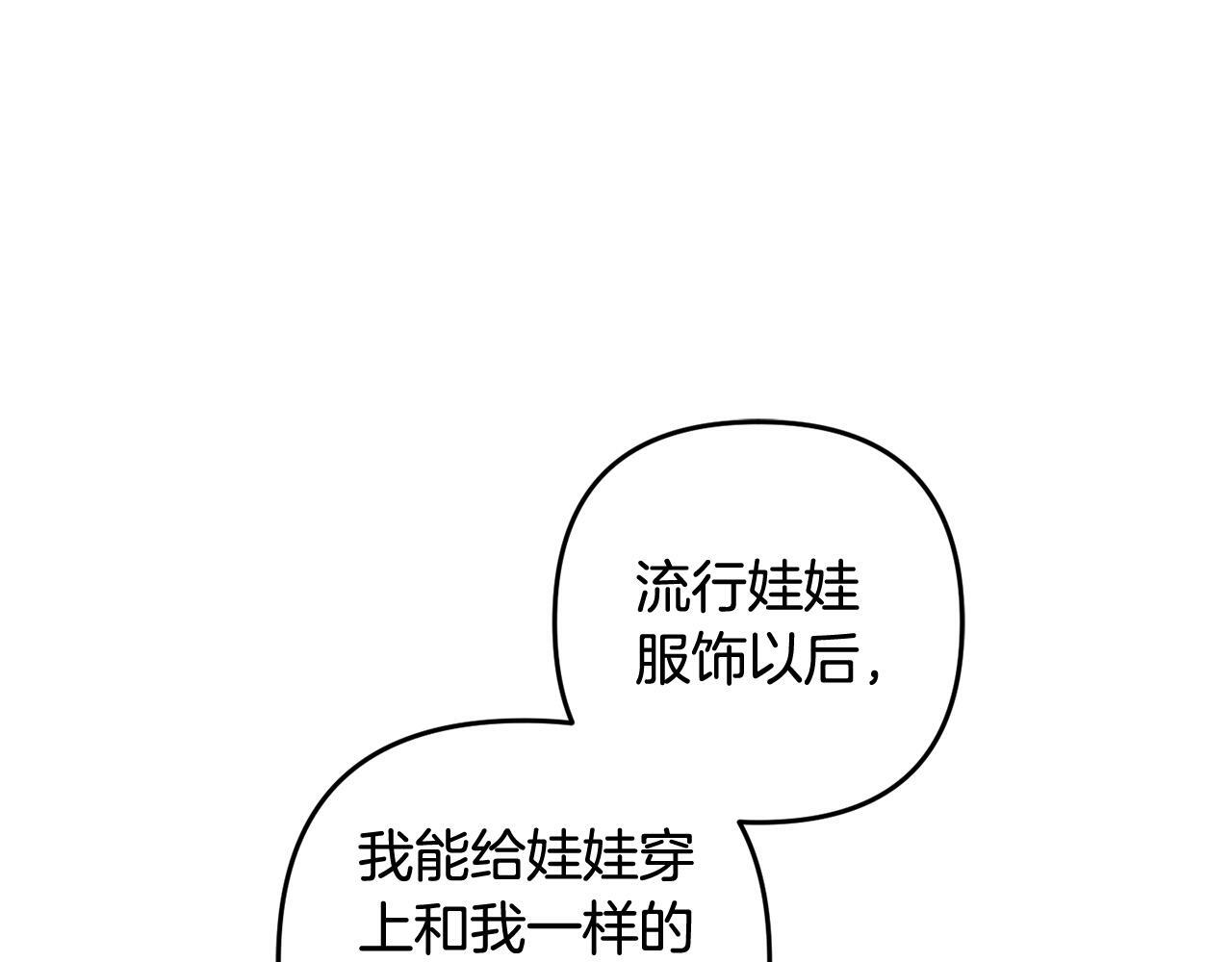 第25话  百货商店42