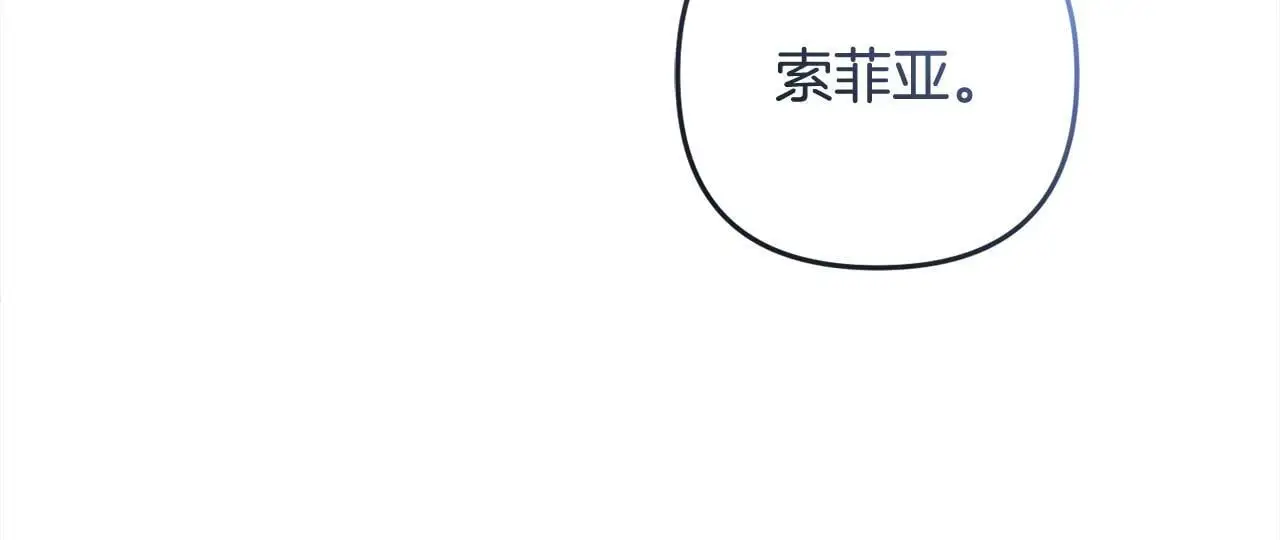 第32话  道歉110